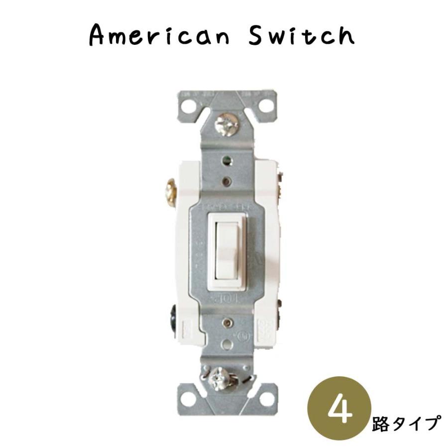 アメリカンスイッチ 4路タイプ ホワイト スイッチ 4路スイッチ 開閉器 4路対応 ホワイト白 リフォーム リノベーション 改築 改修 改装 施工 Axcs08 レトロおしゃれ雑貨家具のプリズム 通販 Yahoo ショッピング