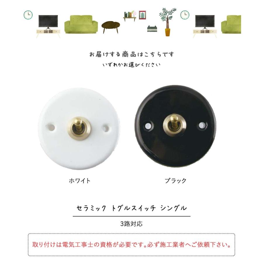 セラミック トグルスイッチ シングル スイッチ つまみスイッチ