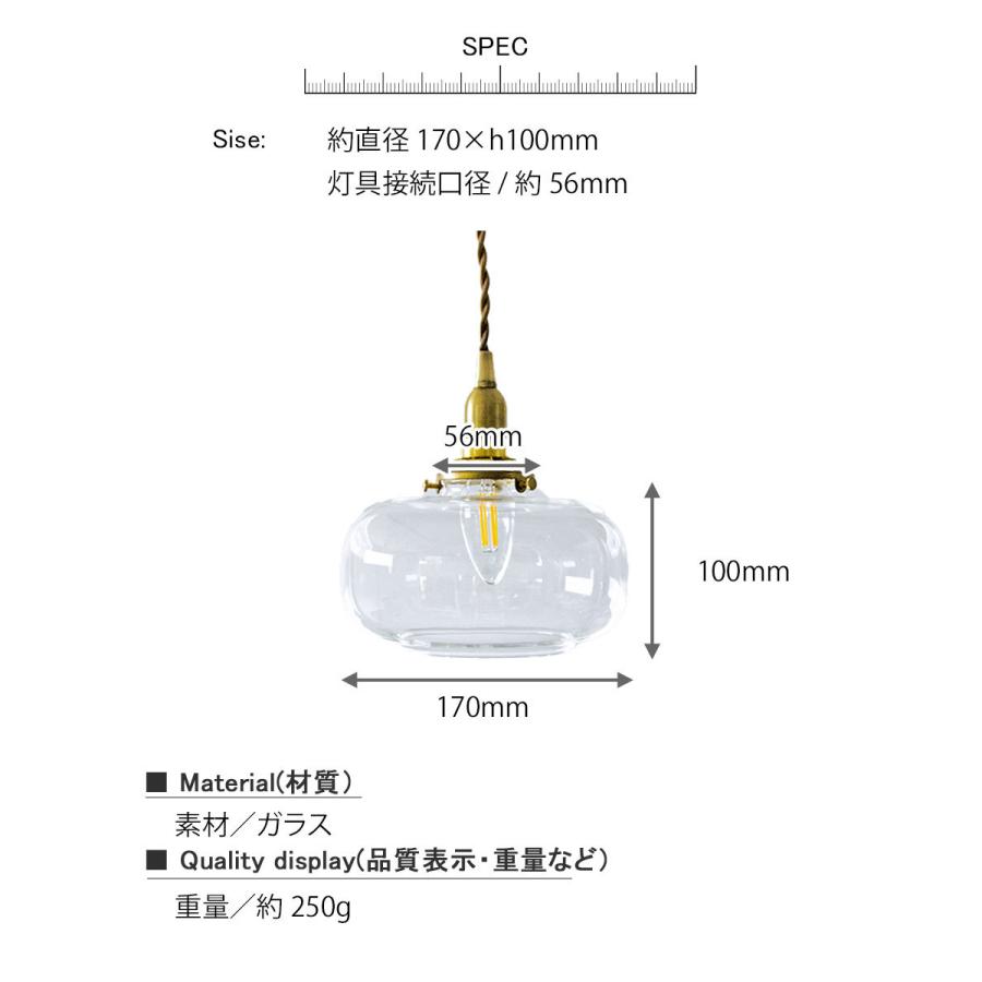 ガラスシェード ココン  A タイプ 照明 照明器具 照明 おしゃれ 照明 シェードのみ ペンダントライト リビング 寝室 エントランス ダイニング カフェ｜ys-prism｜08