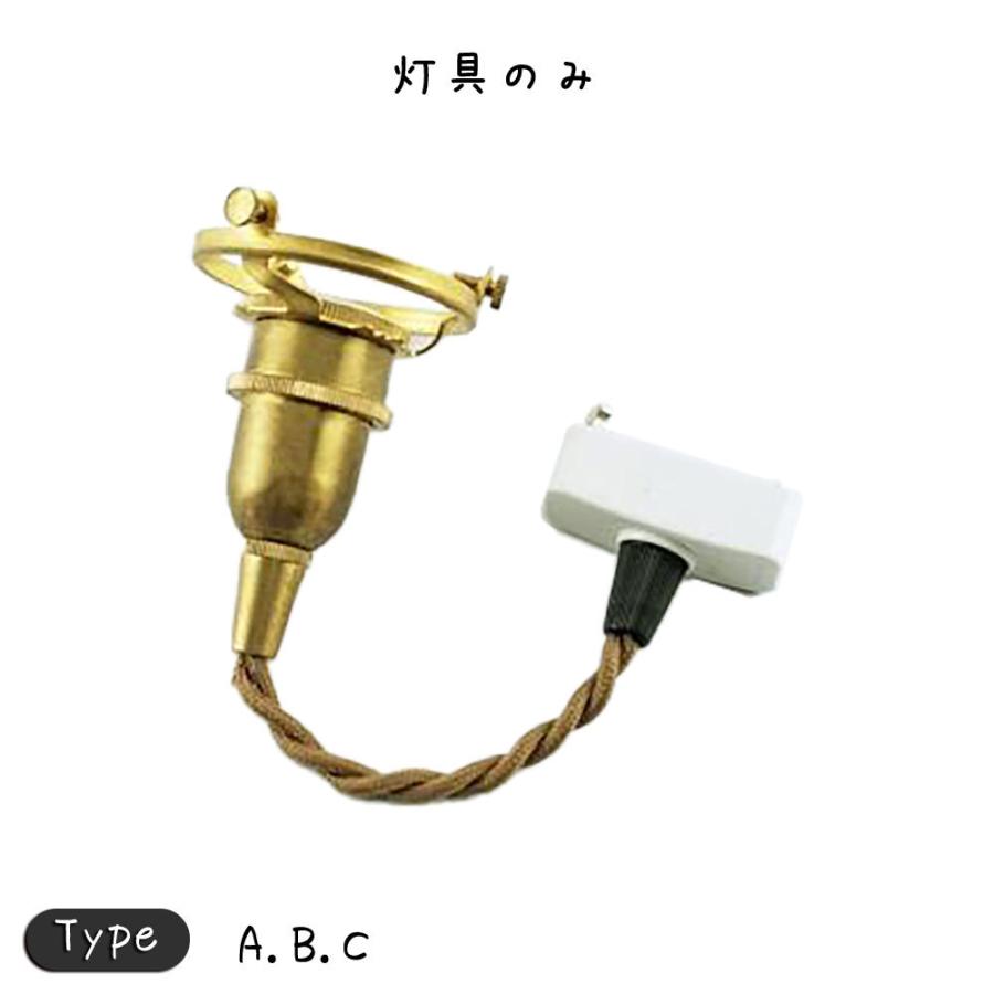 ペンダント E17用 BR 15cm 照明 照明器具おしゃれ ペンダント