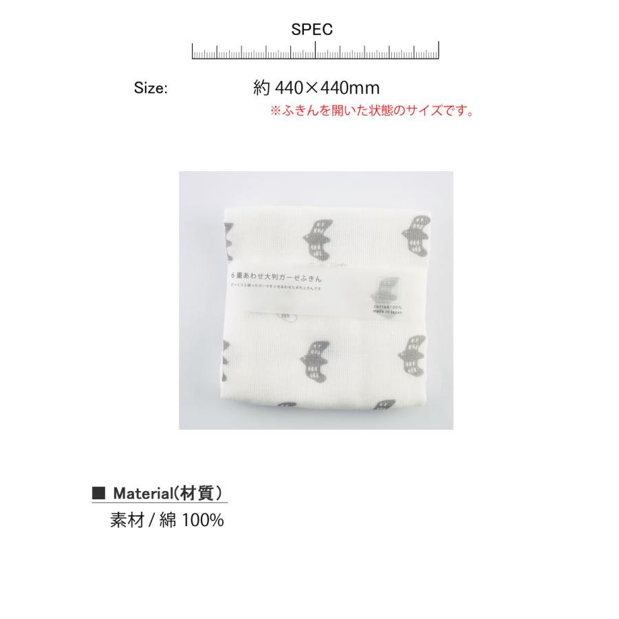 ガーゼ大判ふきん カモメ インテリア雑貨 おしゃれ シンプル 赤ちゃん 出産祝い リビング 寝室 エントランス ダイニング カフェ ショップ お店 Axcs1338set5 レトロおしゃれ雑貨家具のプリズム 通販 Yahoo ショッピング