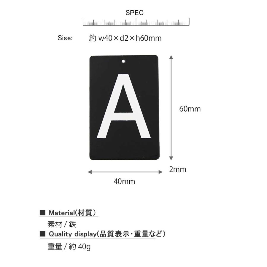 アイアンプレート アルファベット　N?Z インテリア雑貨 おしゃれ シンプル レトロ DIY リビング 寝室 エントランス ダイニング カフェ ショップ お店｜ys-prism｜04