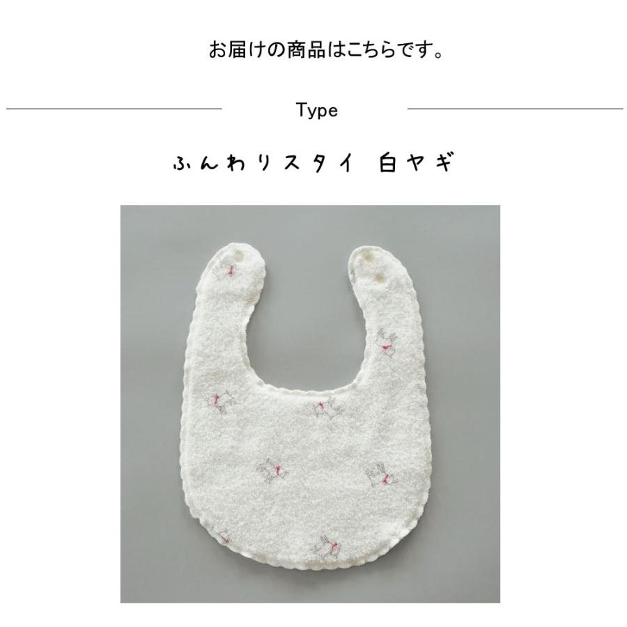 スタイ ベビー用品 よだれ掛け 赤ちゃん ベビースタイ ベビー