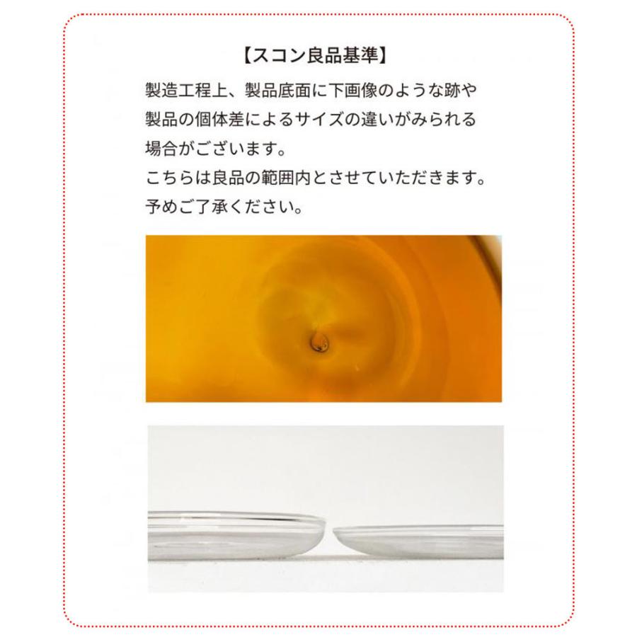 プレート ソーサー トレー ガラス 透明 クリア スイーツ デザート お皿