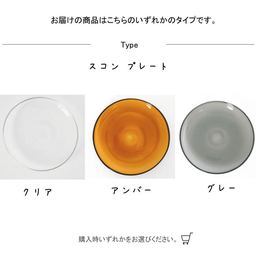 食器 50.s M.Pots（エムポッツ）｜八角小皿 赤ずきん - テーブルウェア