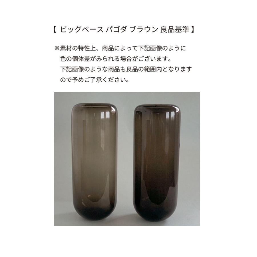 ビッグベース パゴダ 花瓶 花びん フラワーベース 花器 ガラスベース