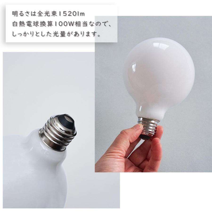 LED電球 LED ボール型 乳白色 100W 大きめ ボール型LED電球E26乳白