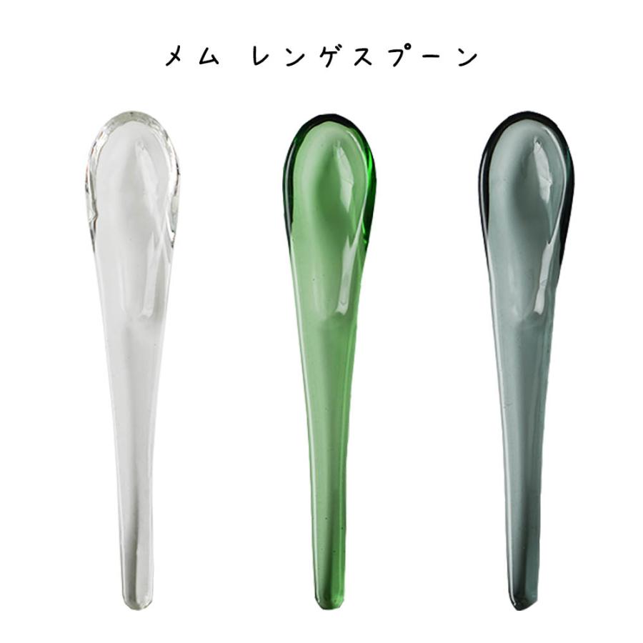 メム レンゲスプーン スプーン ガラス 匙 さじ 食卓 食器 れんげ