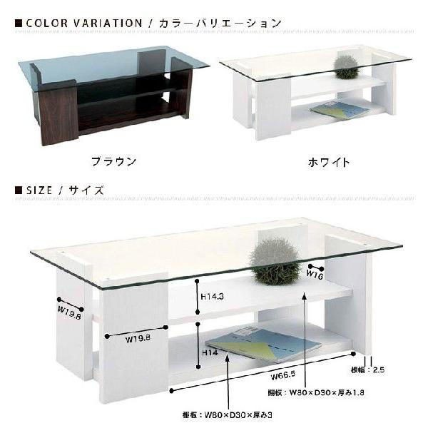 ガラステーブル ガラステーブル ローテーブル ソファーテーブル コーヒーテーブル センターテーブル リビングテーブル ディスプレイテーブル 送料無料｜ys-prism｜03