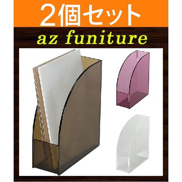 お得な2個セット ファイルスタンド 書類収納 ファイル収納 ファイルケース ファイルボックス 整理 書類収納ケース レターケース レターホルダー Azmy1962set2 レトロおしゃれ雑貨家具のプリズム 通販 Yahoo ショッピング