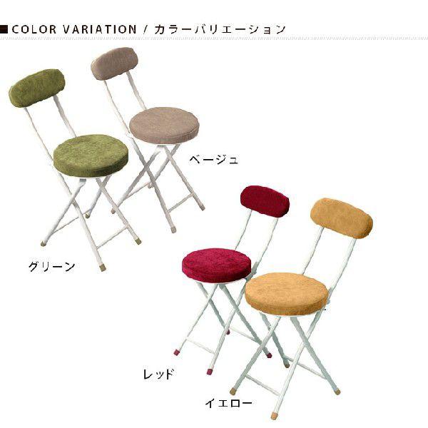 折りたたみ椅子 折りたたみ椅子 折りたたみチェア 椅子 簡易椅子 折畳み椅子 イス 折り畳み椅子 チェアー パイプ椅子 丸椅子 丸イス いす おしゃれ Azmy2423 レトロおしゃれ雑貨家具のプリズム 通販 Yahoo ショッピング