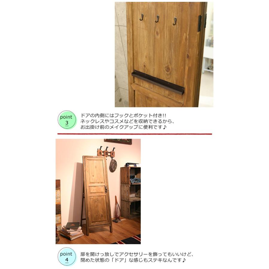 スタンドミラー 鏡 姿見 鏡台 全身鏡 扉付き 天然木 フック付き