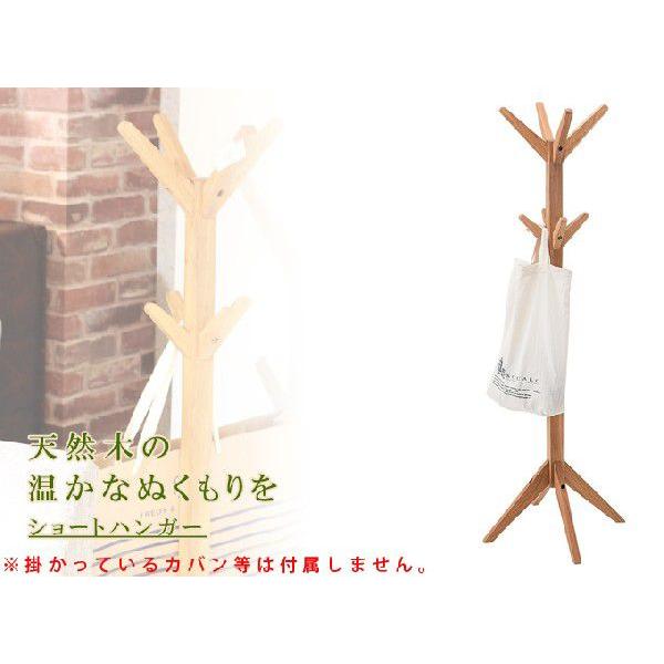 小型 コートハンガー ポールハンガー ハンガー収納 ポールスタンド 洋服掛け 洋服かけ 衣類収納 衣類かけ 天然木 オーク材 木製 北欧 子供部屋 キッズ 寝室 Azmy2659 レトロおしゃれ雑貨家具のプリズム 通販 Yahoo ショッピング