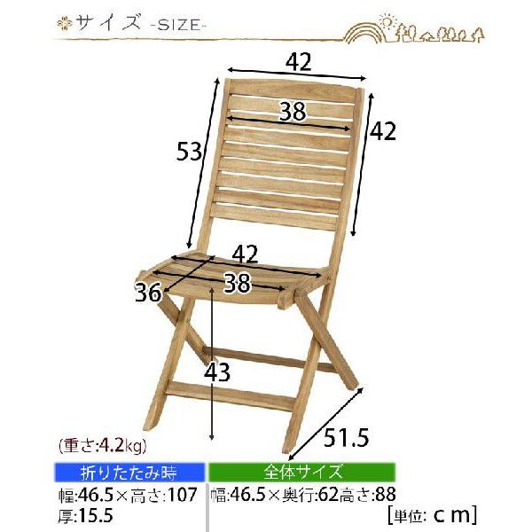 ガーデンチェア 折りたたみチェア ガーデンチェア ガーデンチェアー 折りたたみ椅子 折り畳み式チェア おりたたみチェア エクステリアチェア｜ys-prism｜03