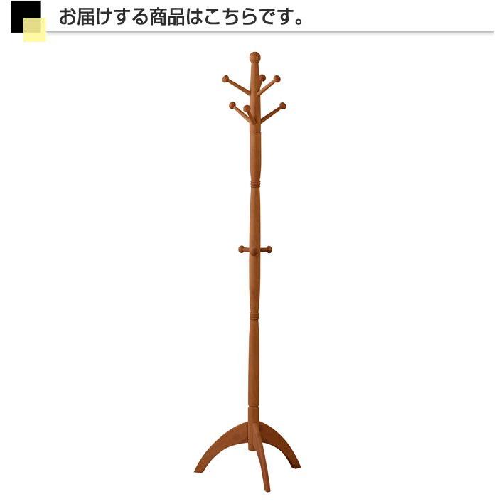 ポールハンガー コートハンガー 帽子ハンガー 洋服掛け 帽子掛け 帽子かけ コート掛け ハンガースタンド 洋服かけ コートかけ 回転ポールハンガー Azmy3046 レトロおしゃれ雑貨家具のプリズム 通販 Yahoo ショッピング