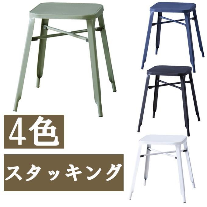 スツール イス 椅子 スタッキングスツール いす ダイニングスツール 北欧 おしゃれ シンプル アメリカン ブラック 黒 ホワイト 白 スチール インテリア Azmy34 レトロおしゃれ雑貨家具のプリズム 通販 Yahoo ショッピング