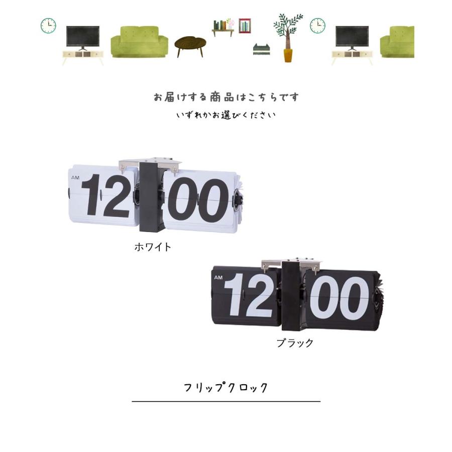 フリップクロック 時計 置時計 掛け時計 パタパタ時計 ホワイト フリップクロック 時計 置時計 掛け時計 パタパタ時計 ホワイト