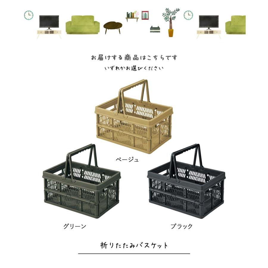 折りたたみバスケット バスケット カゴ 収納ボックス かごベージュ