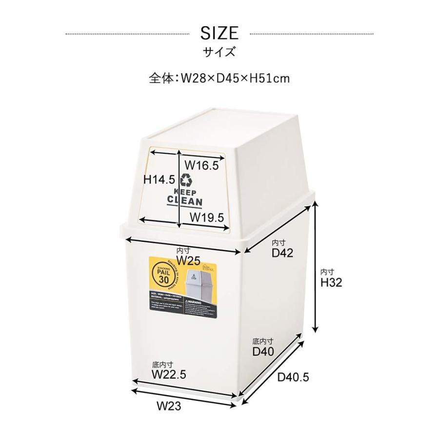 日本製 くすみカラーシリーズ スタッキング式 ゴミ箱30L ごみ箱 ダストボックス 分別ゴミ箱 ペールボックス ブラウングリーン ホワイト 茶色 緑｜ys-prism｜10