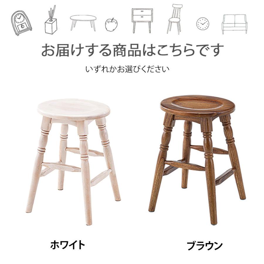 オーバルスツール スツール 椅子 腰掛け 丸椅子 木製 天然木 おしゃれ インテリア 頑丈 チェア ブラウン 茶色 白 ホワイト シンプル モダン か Azmy4067 レトロおしゃれ雑貨家具のプリズム 通販 Yahoo ショッピング