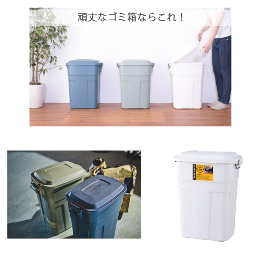トラッシュカン 50l ゴミ箱 ダストボックス ペールカン トラッシュカン おしゃれ インテリア かわいい 片付け 屋外用 蓋付き ロック金具 軽い Azmy42 レトロおしゃれ雑貨家具のプリズム 通販 Yahoo ショッピング