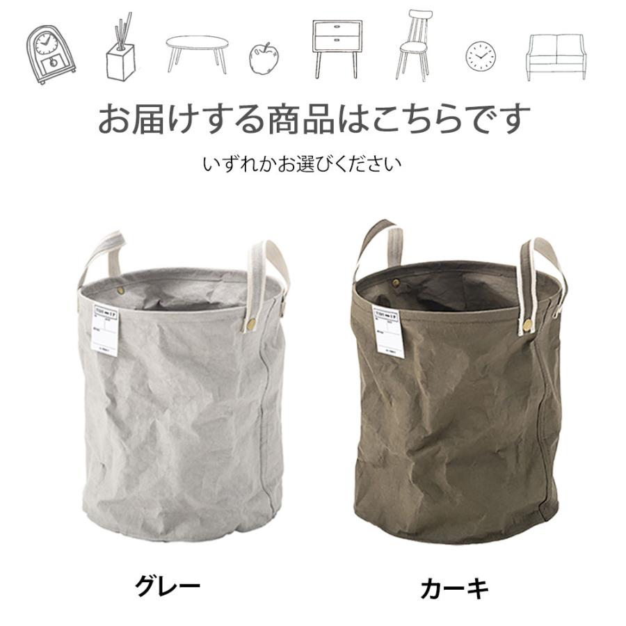 バスケット 丸型 バスケット収納 紙袋 収納袋 収納バッグ おしゃれ インテリア かわいい 書類 新聞紙 折りたたみ 取っ手付き タグ クラフト紙 丸 Azmy4222 レトロおしゃれ雑貨家具のプリズム 通販 Yahoo ショッピング