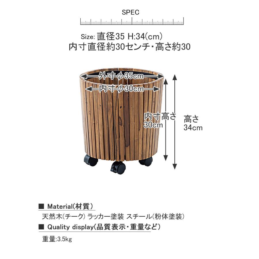 ウッドプランター S プランター 鉢入れ 植木鉢カバー 鉢カバー 木製 天然木 おしゃれ インテリア ポットカバー キャスター付き 観葉植物用 鉢植えの画像