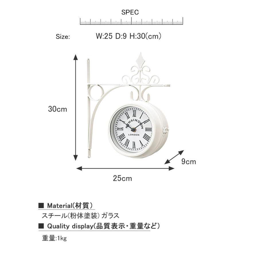 ウォールクロック S 時計 掛け時計 両面時計 掛時計 おしゃれ かっこいい 両面 秒針なし 見やすい ローマ数字 ダブルフェイス 壁掛け時計 時計｜ys-prism｜07