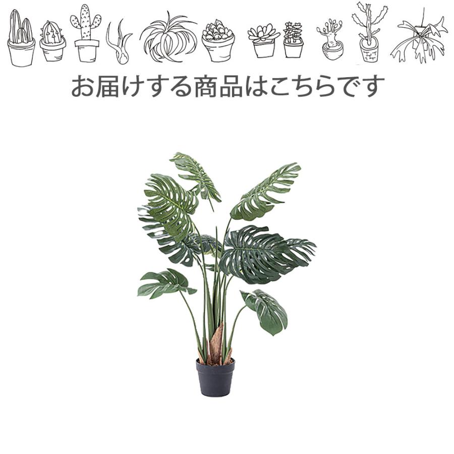 フェイクグリーン モンステラ 観葉植物 グリーンオブジェ インテリアオブジェ 鉢植え おしゃれ インテリア かわいい モンステラ 造花 植木 葉っぱ Azmy4312 レトロおしゃれ雑貨家具のプリズム 通販 Yahoo ショッピング