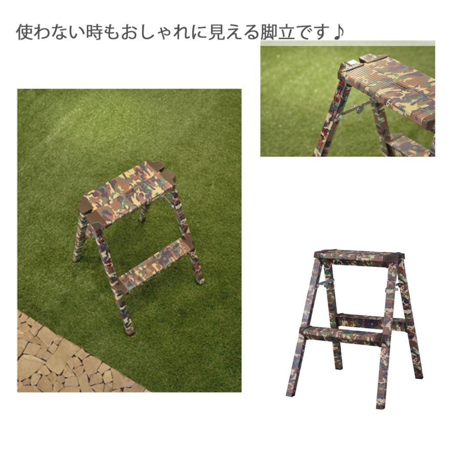 ステップスツール 2段 脚立 花台 ラック 腰掛け おしゃれ インテリア かわいい Diy 折りたたみ 軽い 頑丈 踏み台 タラップ はしご 迷彩柄 Azmy4394 レトロおしゃれ雑貨家具のプリズム 通販 Yahoo ショッピング
