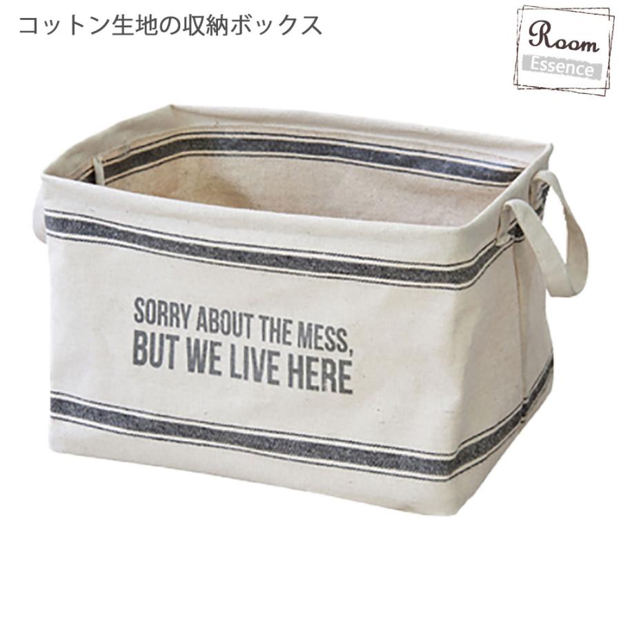 バスケット L バスケット収納 布袋 収納袋 収納バッグ おしゃれ インテリア かわいい 書類 新聞紙 折りたたみ 取っ手付き タグ コットン 綿 新 Azmy4397 レトロおしゃれ雑貨家具のプリズム 通販 Yahoo ショッピング