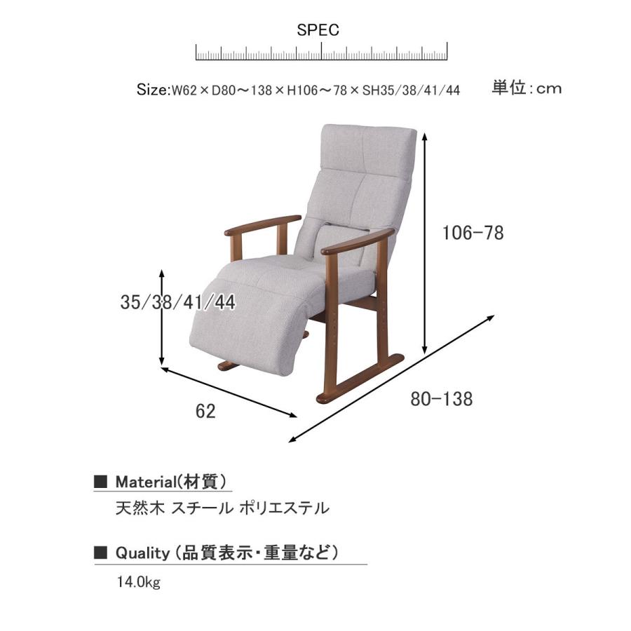 マルチ パーソナルチェア リクライニングチェア リビングチェア 椅子 