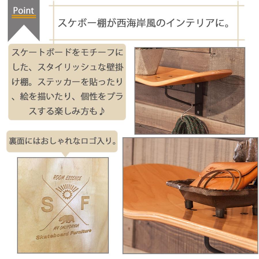 正規販売店 スケートボードラック ウォールラック 壁掛け収納 収納 壁 壁飾り 壁装飾 約幅80cm ラック 物置 小物置き オブジェ ディスプレイ おしゃれ アメリカン シンプル モダン ロゴ付き ナチュラル 在庫限りッ アウトレット Www Judovalldelterri Cat