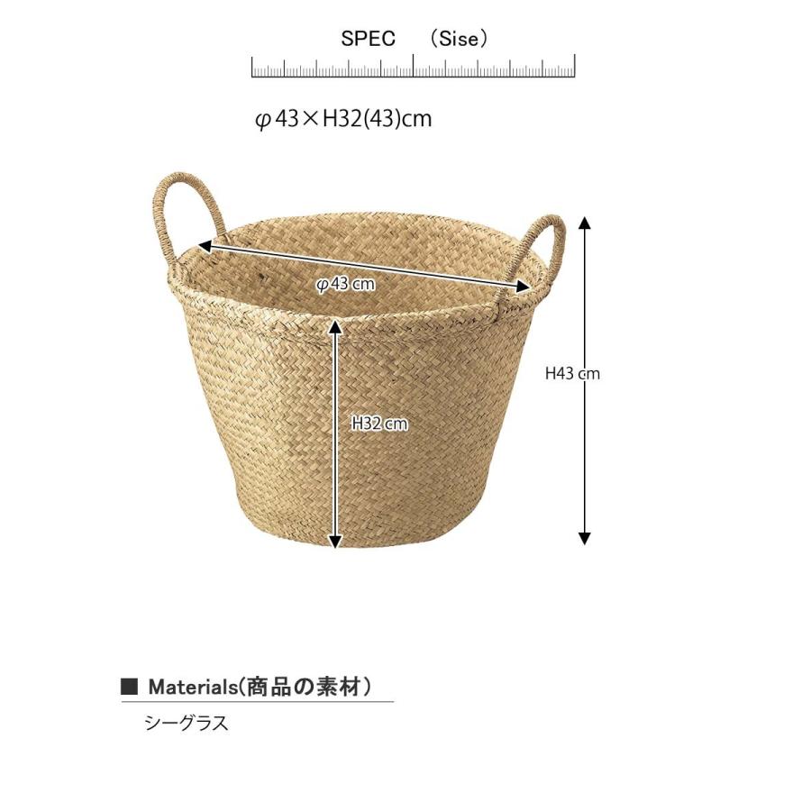 シーグラスバケツカゴ バスケット かご 収納バスケット シーグラス 収納かご 収納カゴ 天然素材 編み込み シーグラス ハンドル付き 持ち手付き Cdri0239 レトロおしゃれ雑貨家具のプリズム 通販 Yahoo ショッピング