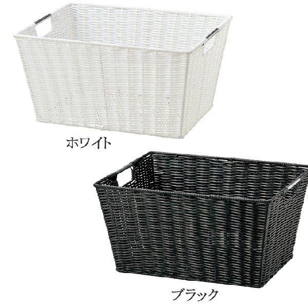 脱衣かご 脱衣カゴ ランドリーバスケット 洗濯かご 小物入れ 小物収納