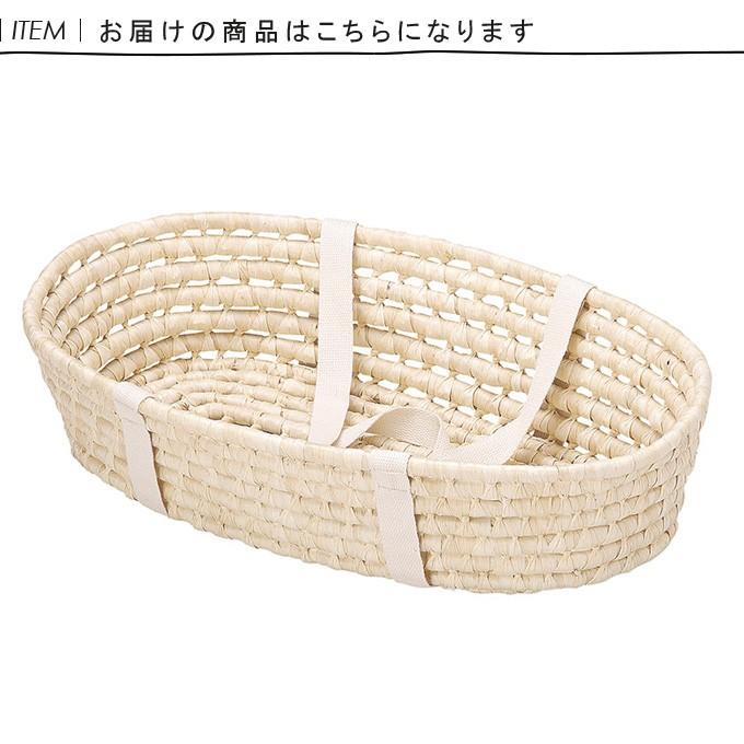 メイズバスケット バスケット かご 籠 カゴ 小物入れ 天然素材 収納