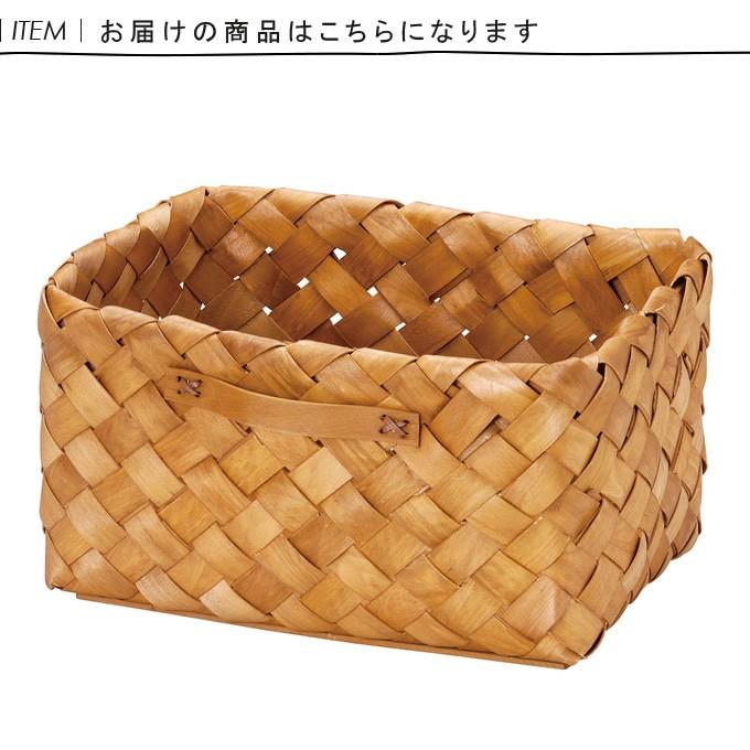ウッドチップバスケット バスケット かご 籠 カゴ 小物入れ 天然素材