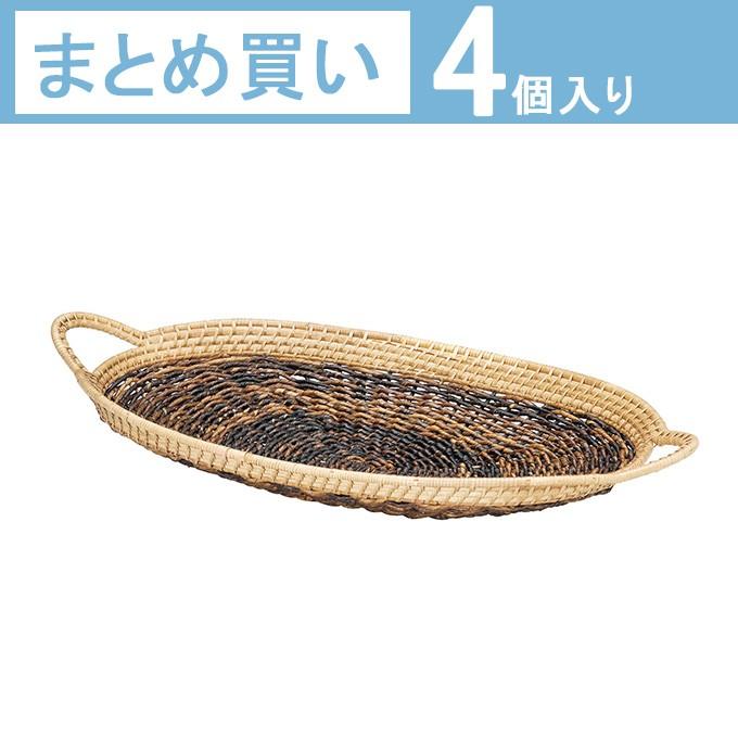 バスケット デザインバスケット インテリアバスケット かご ディスプレイ 籐 ラタン 天然素材 アバカ おしゃれ 4個セット 送料無料 Apec Edu Kz