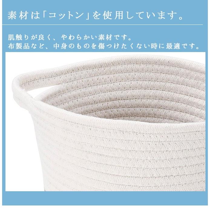 コットン やわらかバスケット  バスケット かご 籠 カゴ 小物入れ シンプル ナチュラル 北欧 可愛い かわいい おしゃれ ハンドル付き 持ち手付き 柔らかい｜ys-prism｜05