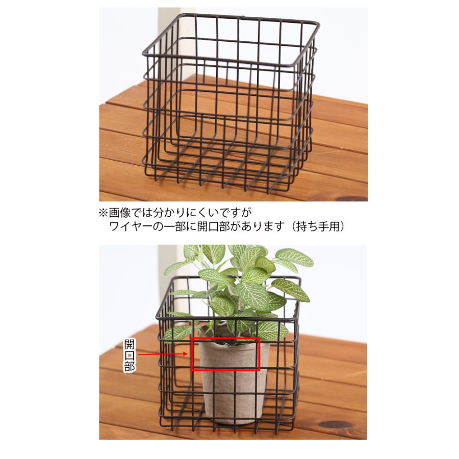 ワイヤー バスケット かご 籠 カゴ 小物入れ シンプル ナチュラル 北欧