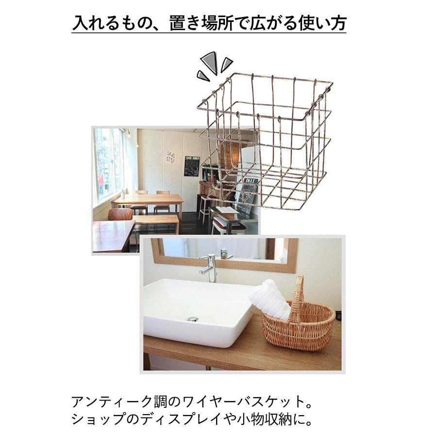 ワイヤー バスケット かご 籠 カゴ 小物入れ シンプル ナチュラル 北欧