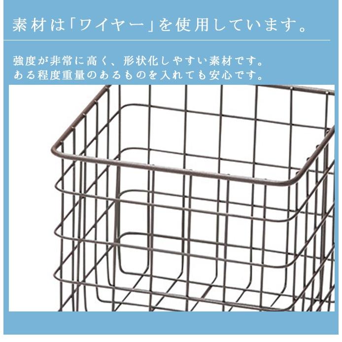 ワイヤー バスケット かご 籠 カゴ 小物入れ シンプル ナチュラル 北欧