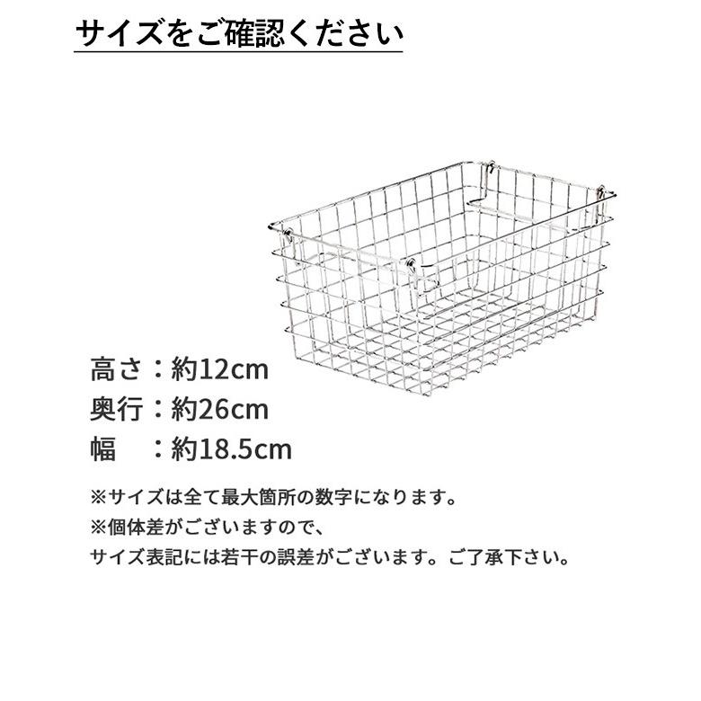 ワイヤー バスケット  バスケット かご 籠 カゴ 小物入れ シンプル ナチュラル 北欧 おしゃれ アンティーク調 角型 ハンドル付き 持ち手付き 洗面所 トイレ｜ys-prism｜04