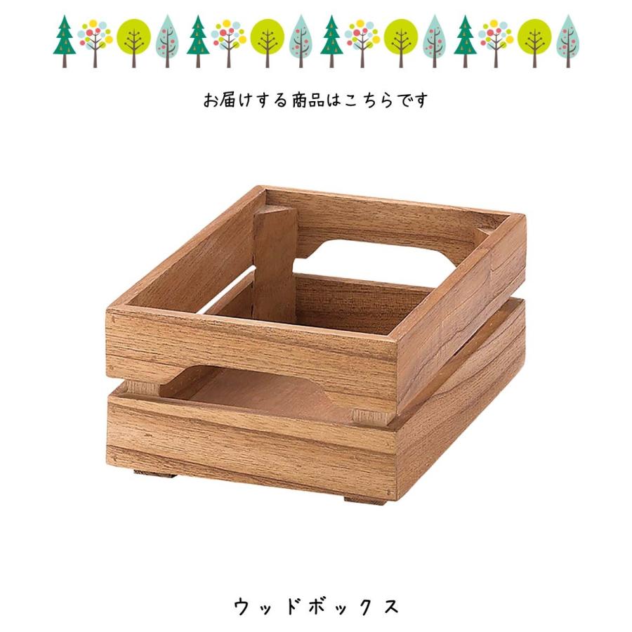 ウッドボックス ウッドボックス 収納ボックス 木製ボックス チェリーウッド 収納BOX 木製BOX 木箱 ボックス 木製 天然木 ウッド 木目｜ys-prism｜03