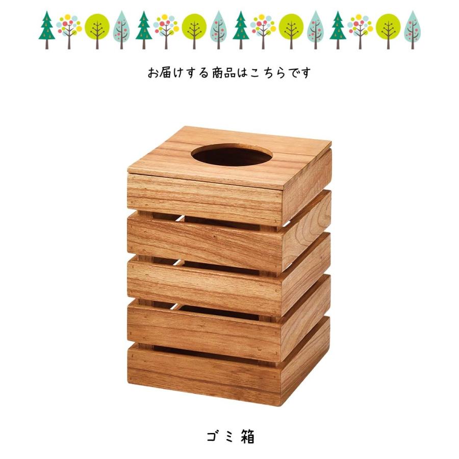 ゴミ箱 ごみ箱 ダストボックス チェリーウッド ダストBOX ごみばこ 蓋