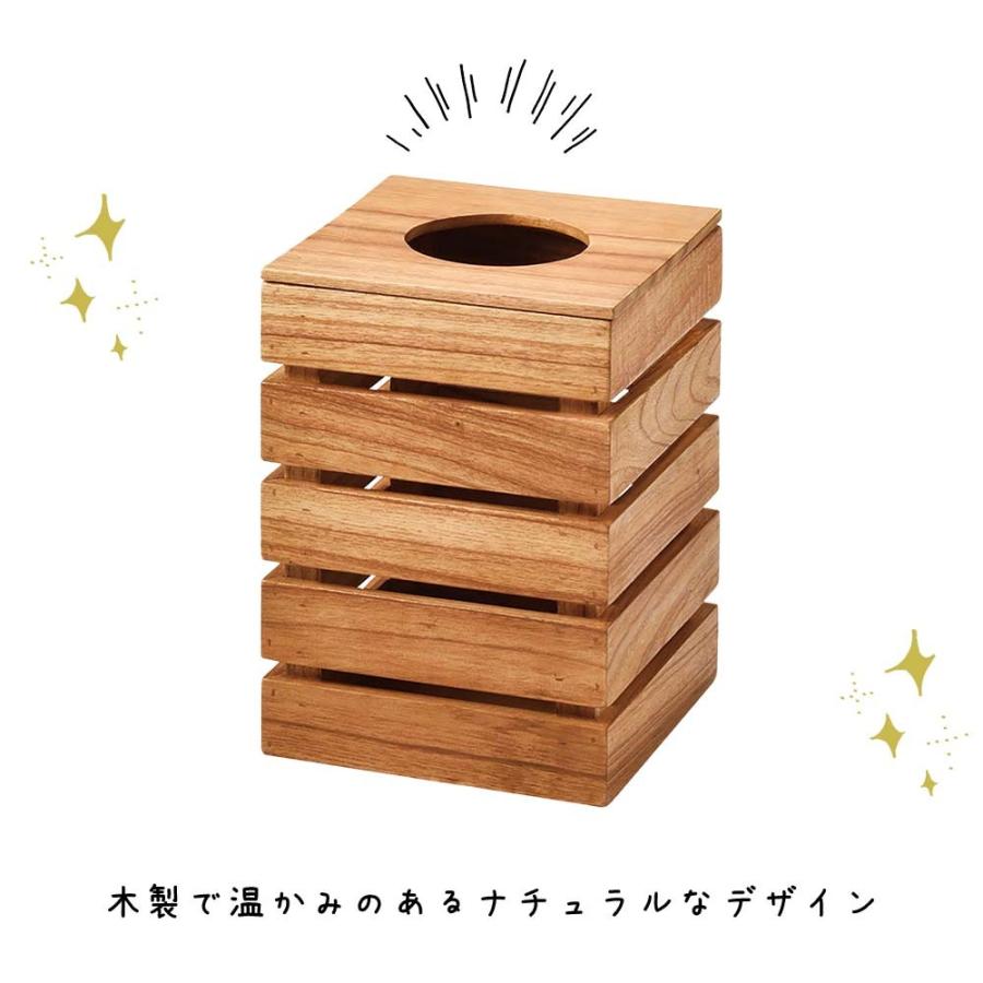 ゴミ箱 ごみ箱 ダストボックス チェリーウッド ダストBOX ごみばこ 蓋