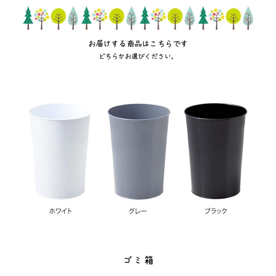 ゴミ箱 ごみ箱 ダストボックス ブリキ ダストBOX ごみばこ 蓋なし フタ