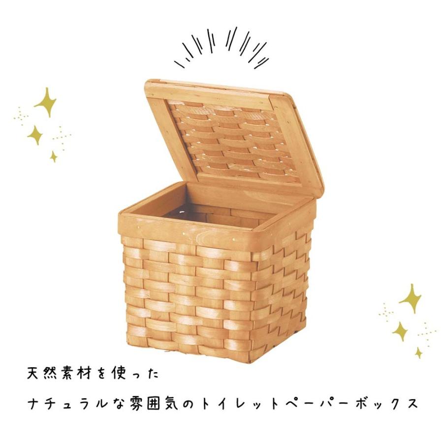 トイレットペーパーボックス バスケット かご ウッドチップ トイレット
