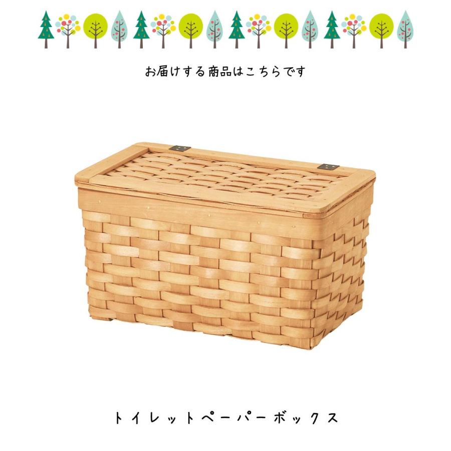 トイレットペーパーボックス バスケット かご ウッドチップ トイレット