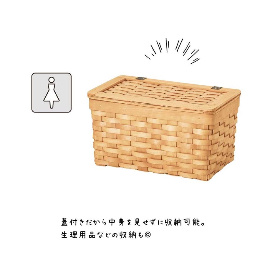 トイレットペーパーボックス バスケット かご ウッドチップ トイレット